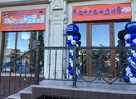 Лапландия (Aziza Alieva Street, 18), baby food store