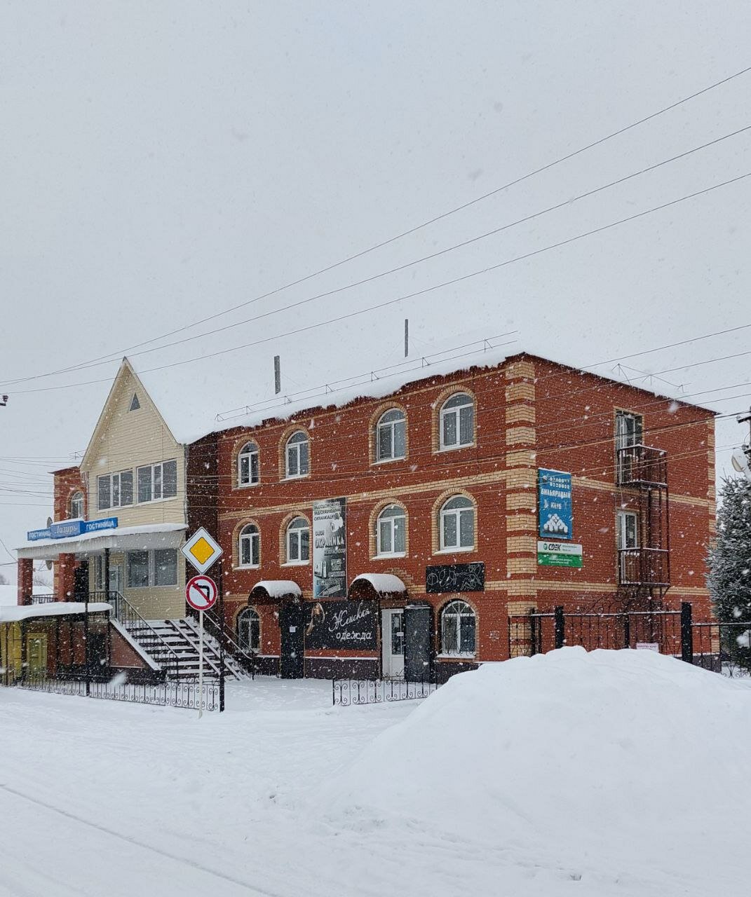 Фото отеля 3