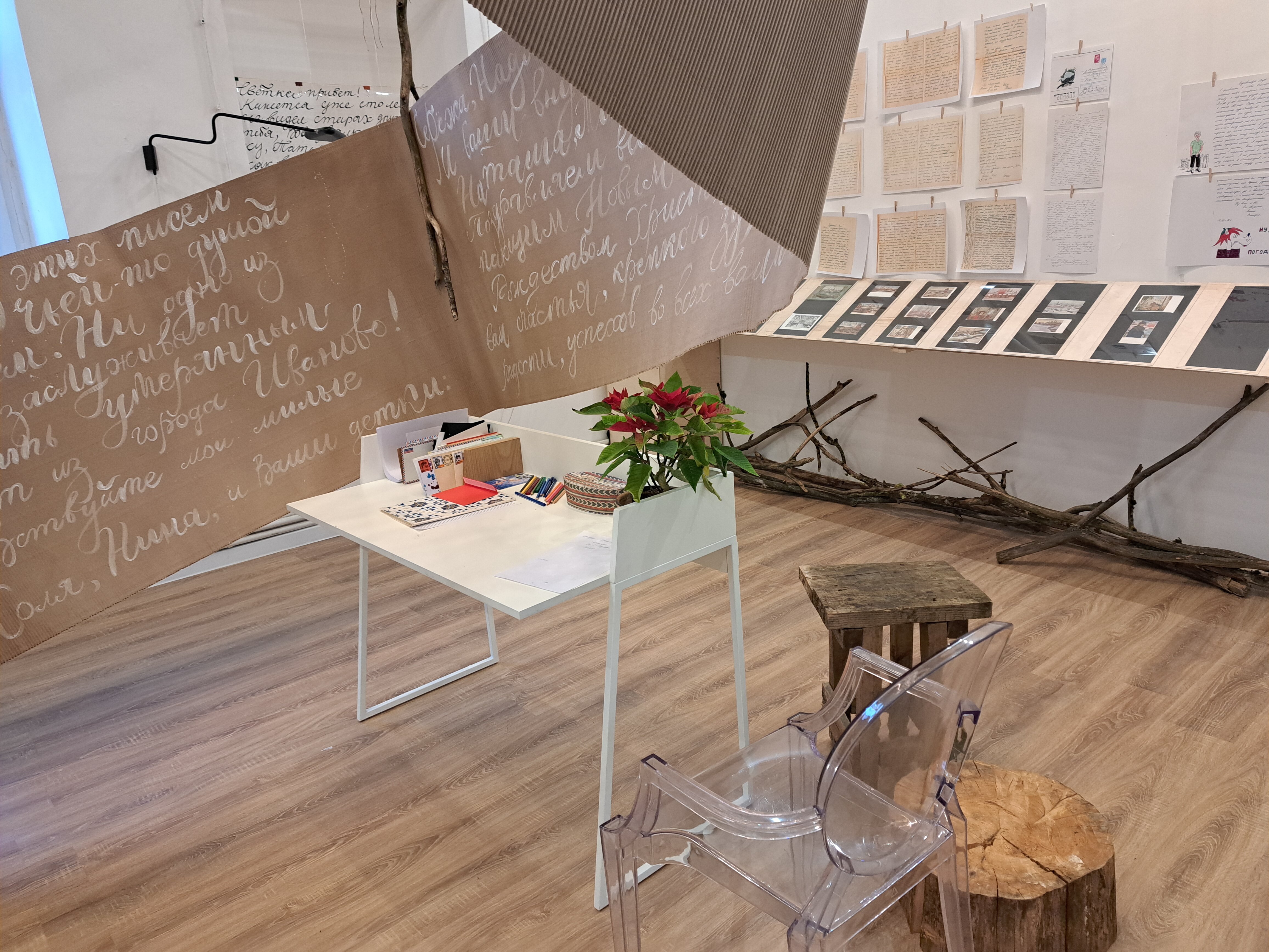 Фото Трикотажка дом