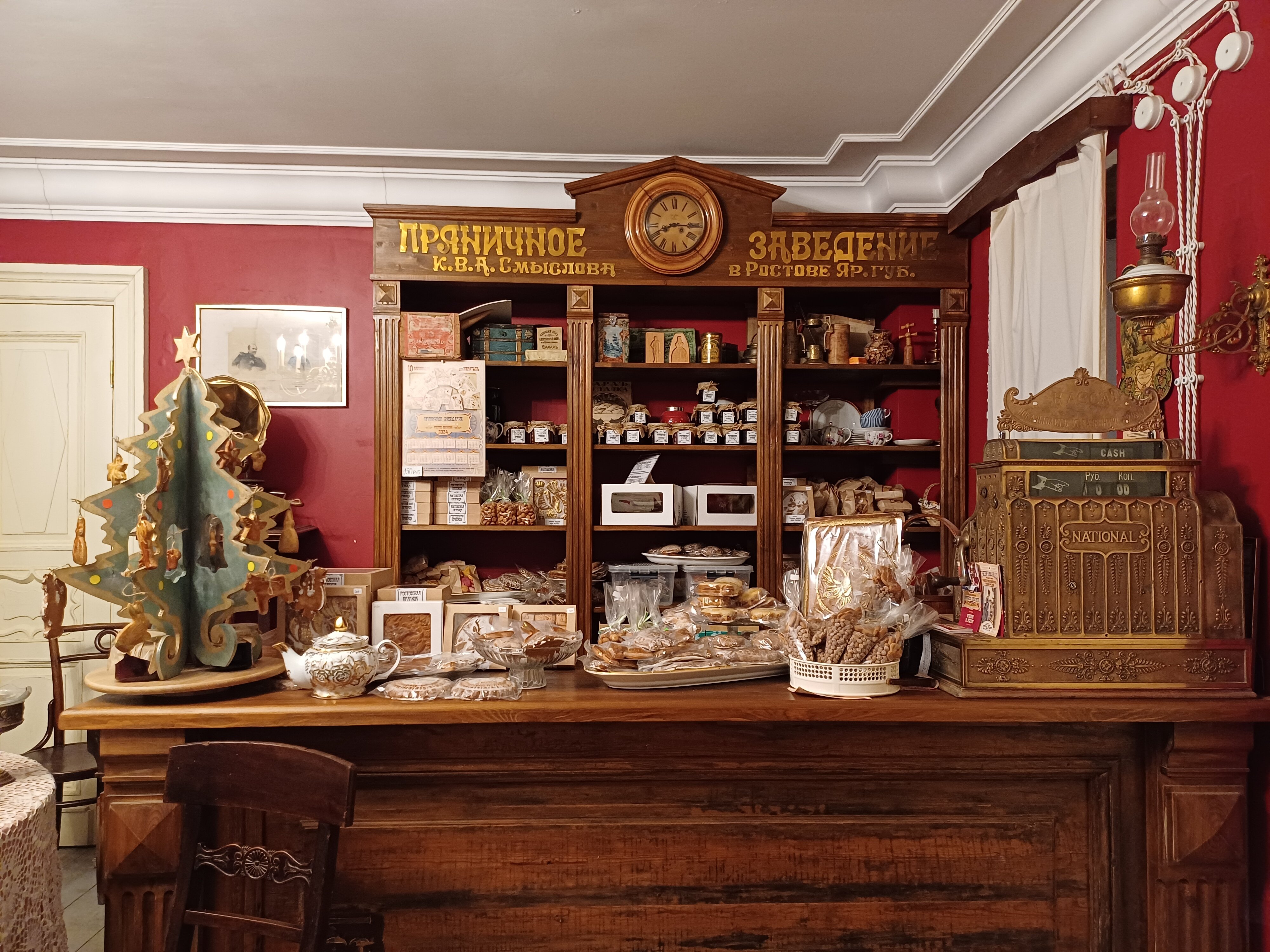 Фото Усадьба Плешанова