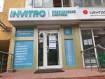 Vera (Kovalenko Street, 25), medical center, clinic