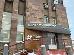Resource Center of Volunteerism of the Lipetsk region (Sovetskaya Street, 7), community organization