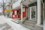 ВВPROкадры (Lenina Avenue, 89), recruitment agencies, vacancies