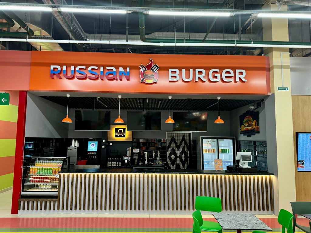 Fast food Russian Burger, Kingisepp, photo