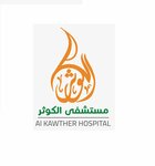 Al Kawther Hospital (Red Sea Governorate, Hurghada, rayon El Kauser), hospital
