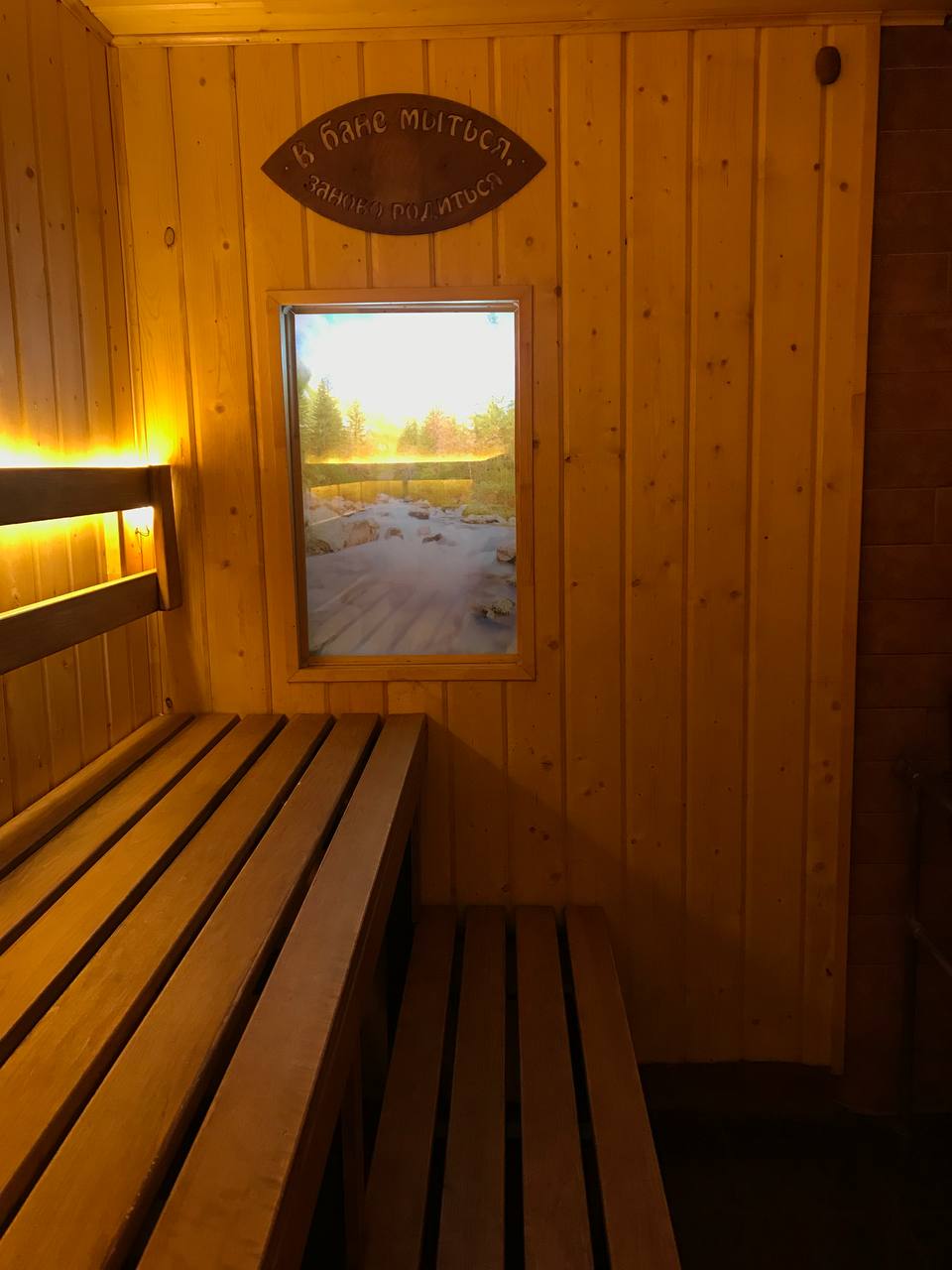 Фото Слобода