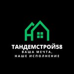 TandemStroy58 (Bogoslovka Village, Fabrichnaya Street, 36А), construction company
