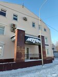 Jolie (Bolshaya Pochtovaya Street, 71), salón de masaje