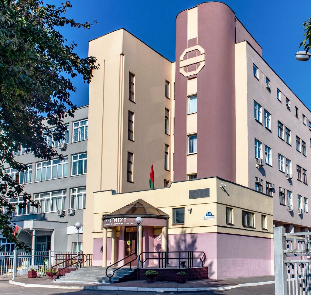 Universidad International Institute of Management and Business, , foto