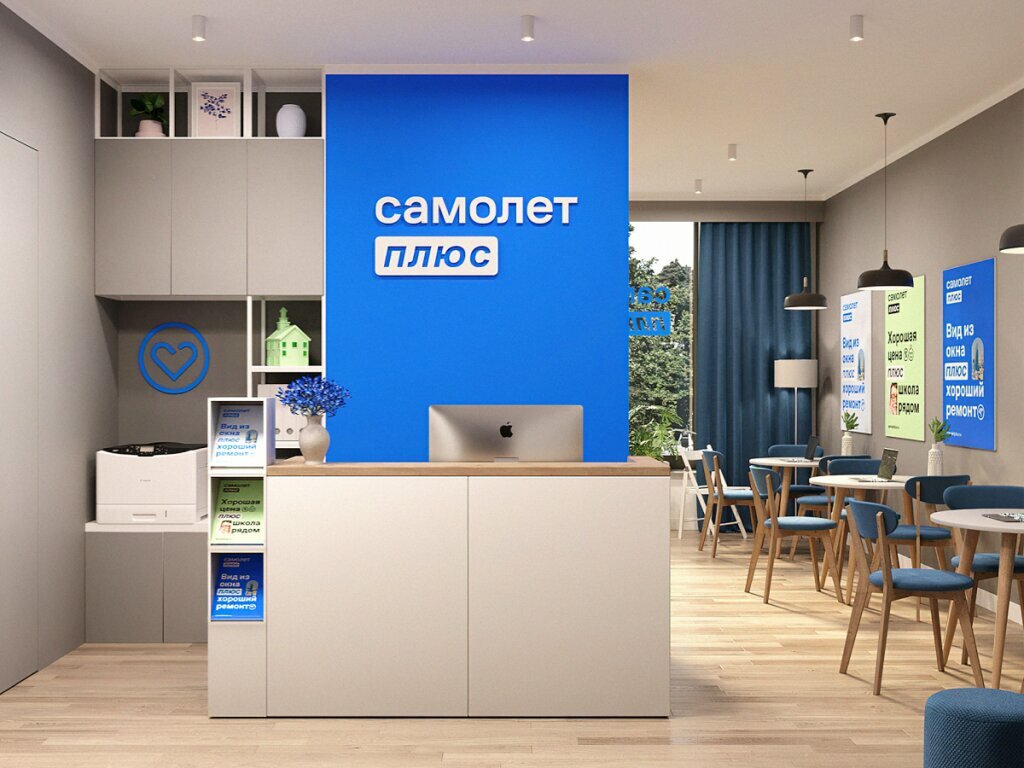 Проекты гк самолет в москве