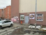 Замочно-скобяная компания (Kosmonavtov Avenue, 64) ، الأقفال ولوازمها