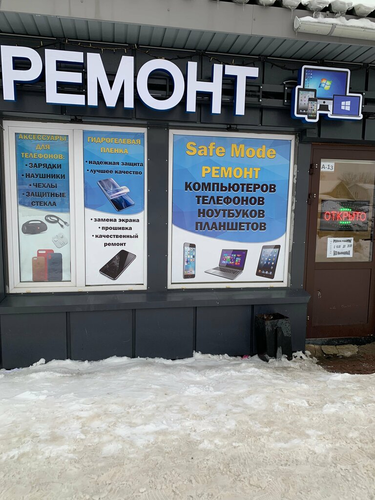 Auto parts and auto goods store Auto Конструктор, Yaroslavl, photo