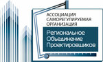 Региональное объединение проектировщиков (Строительная ул., 17, Иваново), саморегулируемая организация в Иванове