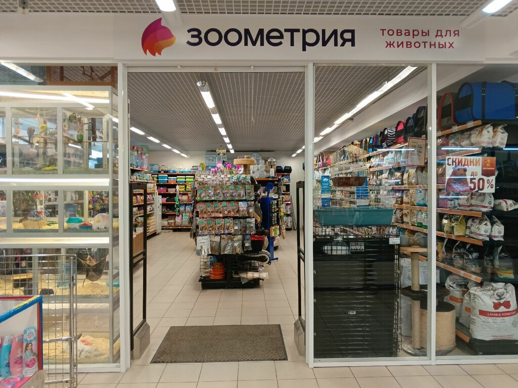 Petshop Happylay, Penza, foto