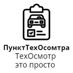 Technical Inspection Point (Fevralskaya ulitsa, 10пом1), vehicle inspection station