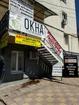 BellCompany (Sevastopol, Generala Zakharova Square, 4), phone repair
