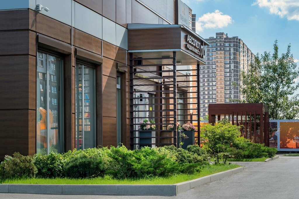 مكتب المبيعات Novograd Pavlino, ofis prodazh ، ، صورة