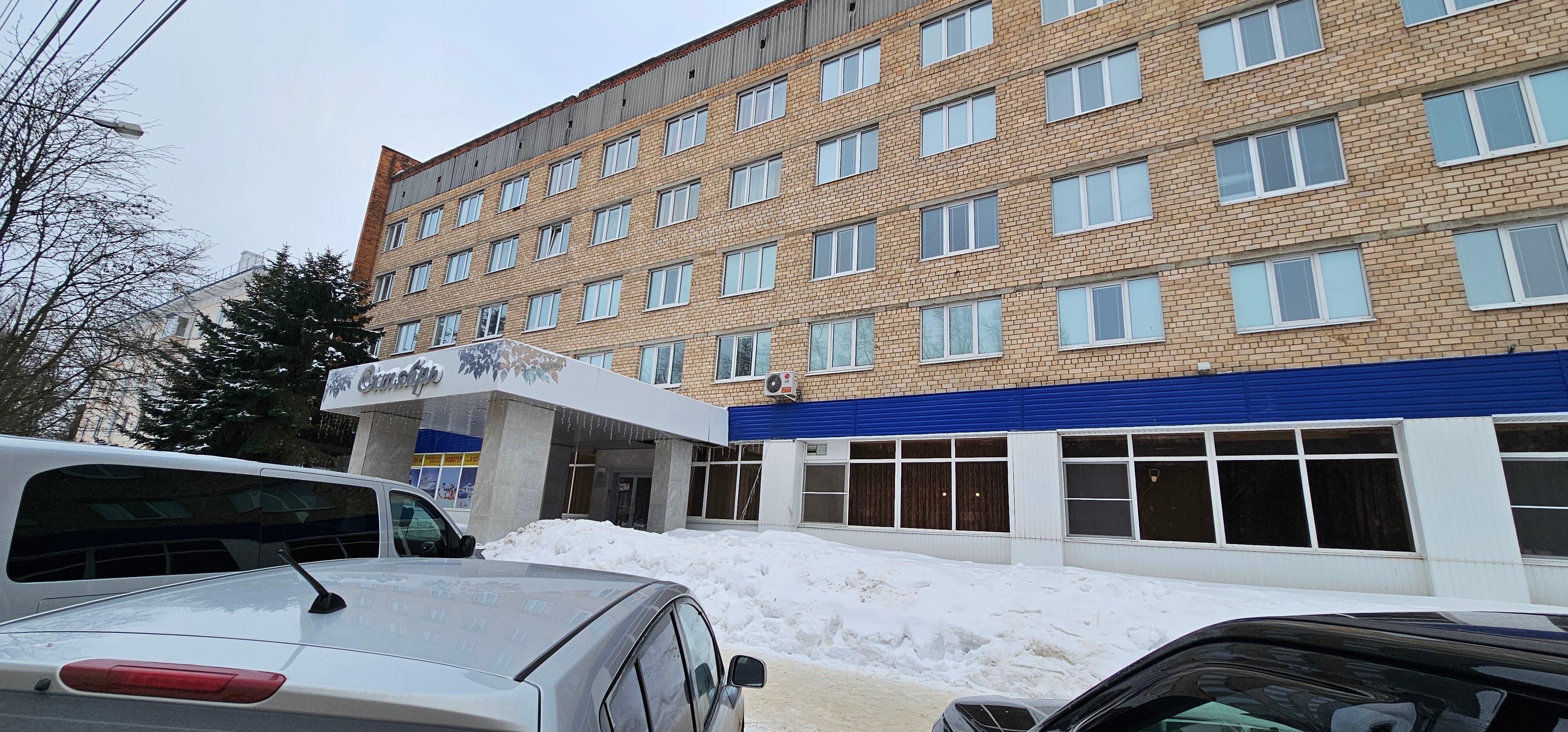 Фото Октябрь