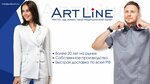 ArtLine (Таганская ул., 7, Москва), спецодежда в Москве