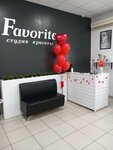 Favorite (Deputackaja vulica, 43) ، صالون تجميل