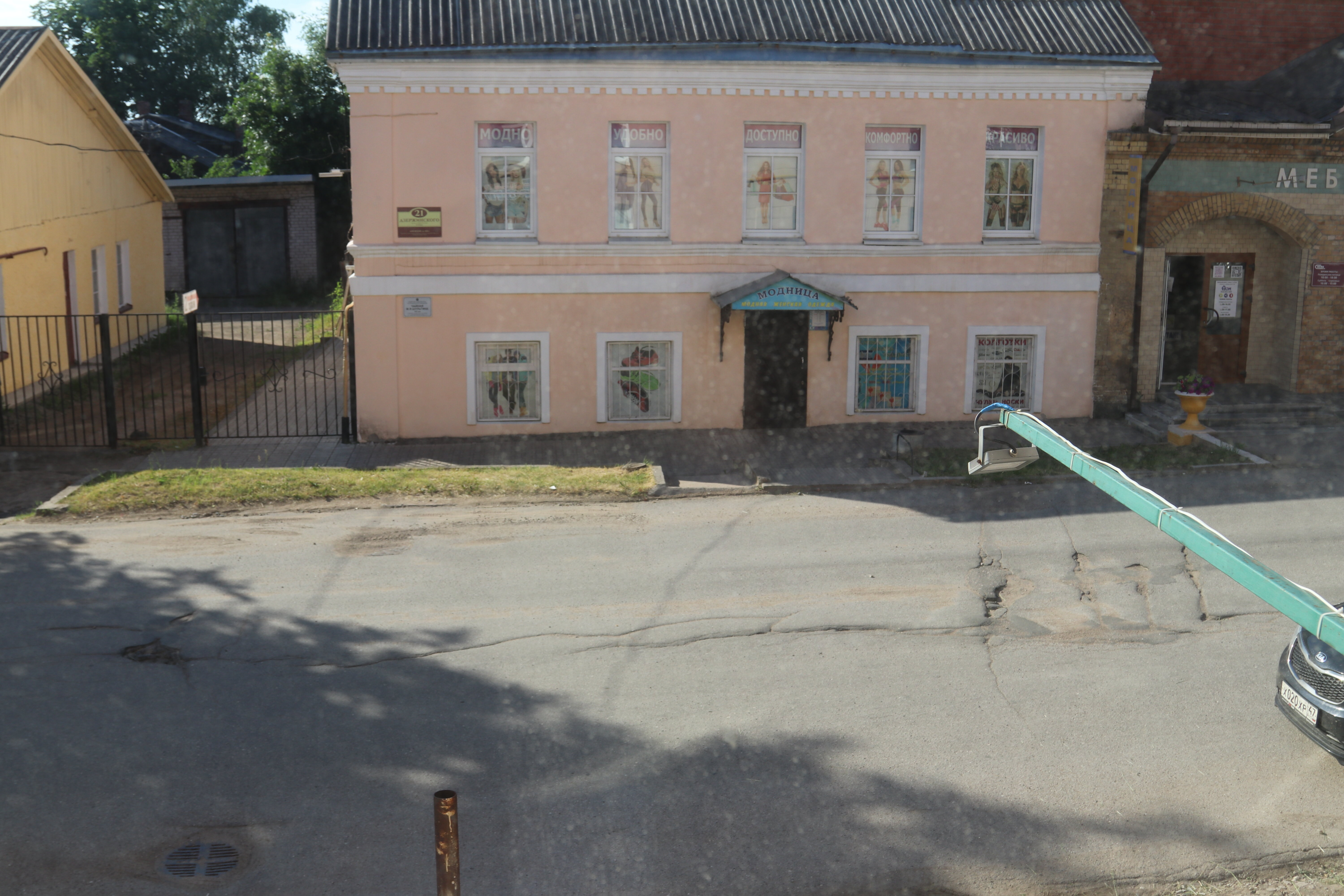 Фото Мини-отель Белелюбского