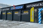 ПроКонтур (просп. Мира, 48А), автоматические двери и ворота в Омске