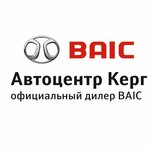 Baic (Новоэлеваторная ул., 49), автосалон в Челябинске