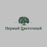 Первый Цветочный (Советская ул., 5), магазин цветов в Торопце