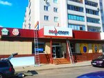 ATM Prizma (Bogatyrskiy Avenue, 18к3) ، وكالة إعلانات