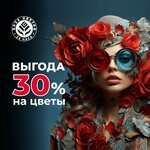 Baza Cvetov 24.ru (Kominterna Street, 248), flower shop