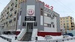 LifeHacker (ulitsa Tikhonova, 5/1) ، قهوة جاهزة