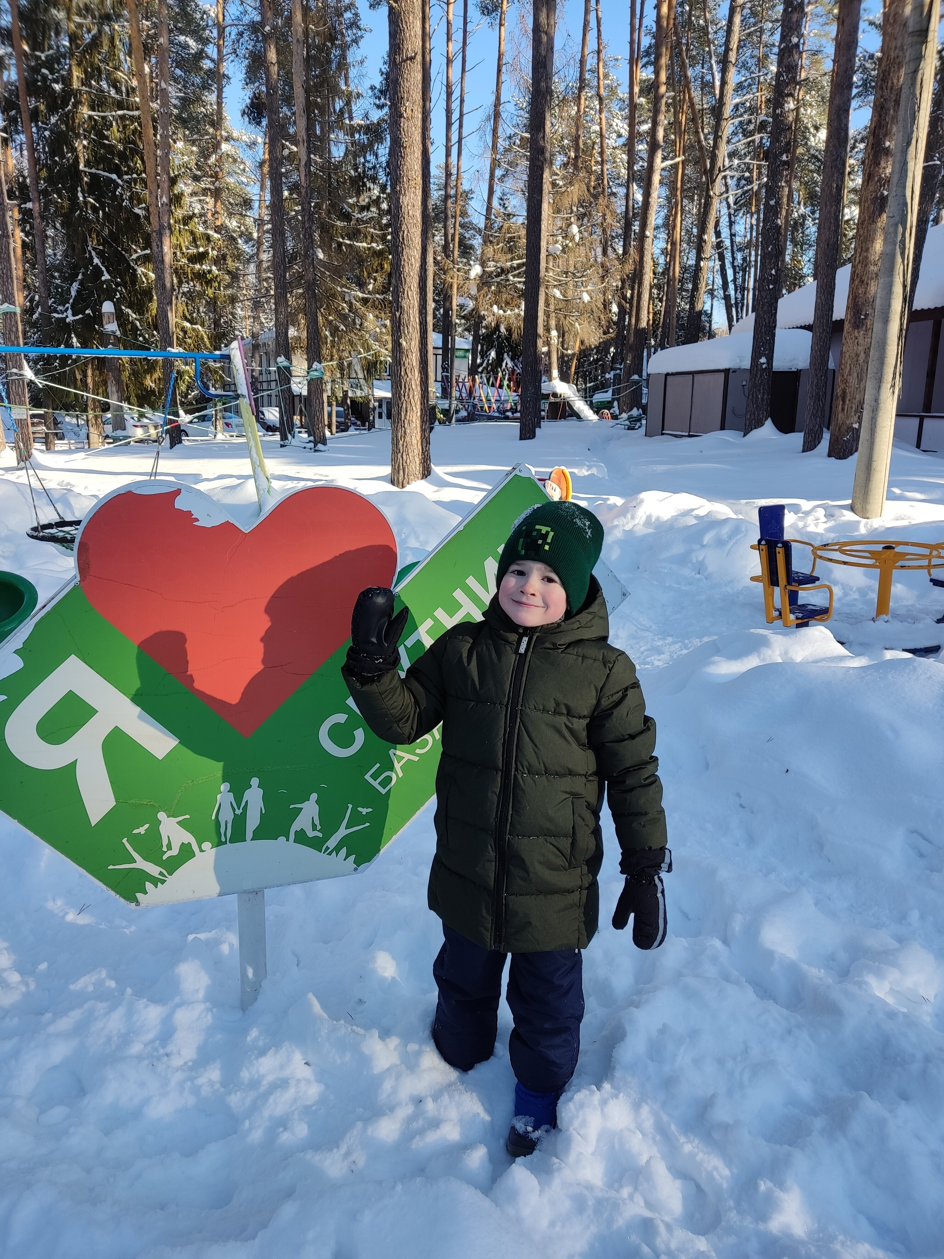 Фото Спутник