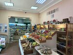 Фрукты овощи (Коммунистический просп., 41), магазин овощей и фруктов в Северске