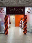 Total Body (Industrialniy Avenue, 32/28), club de fitness