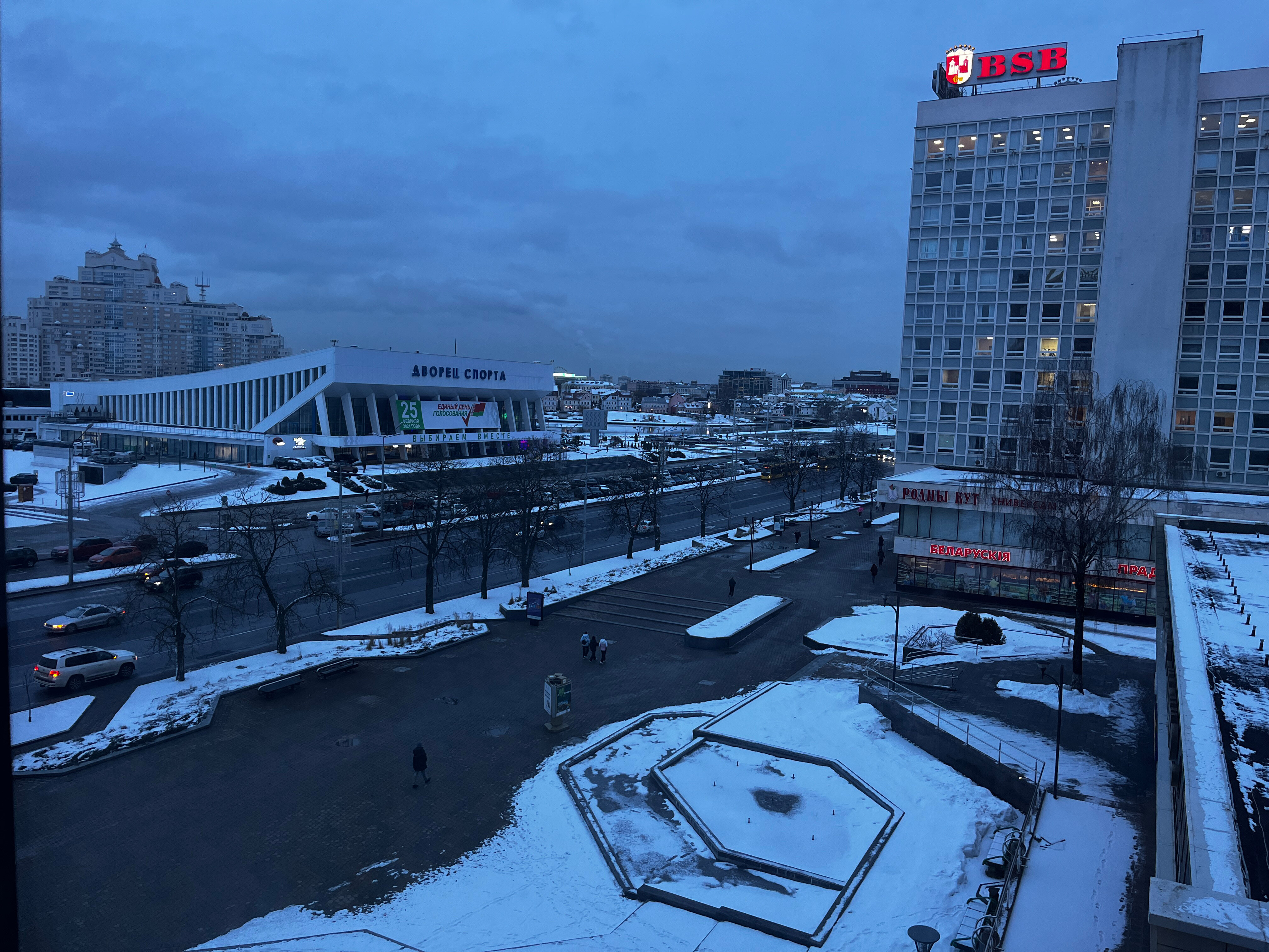 Фото Юбилейный