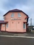 Лето-плюс (Agricultural Settlement of Bycien, Slonimskaya ulitsa, 1) ، محل بقالة