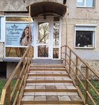 Королева (ulitsa Zhukova, 7), salón de belleza