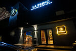 La Primo (7-shi shaǵyn aýdan, 45), restaurant