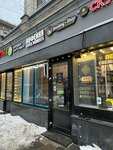 Smoking Shop (Краснопрудная ул., 22-24), магазин табака и курительных принадлежностей в Москве