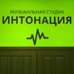 Intonation (Geroev Stratosfery Street, 8) ، مدارس الموسيقى