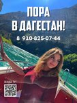 Ассорти Тур (Дачная ул., 15, посёлок Нагорный), турагентство в Ярославской области