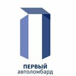 First autolombard (Blyukhera Street, 45), avtolombard