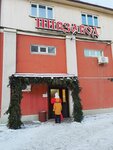 Zavod Plzenskaya pivovarnya (Krasnogvardeyskaya ulitsa, 29), beer shop