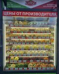 Элика (ул. 9 Мая, 12), продукты глубокой заморозки в Рыбинске