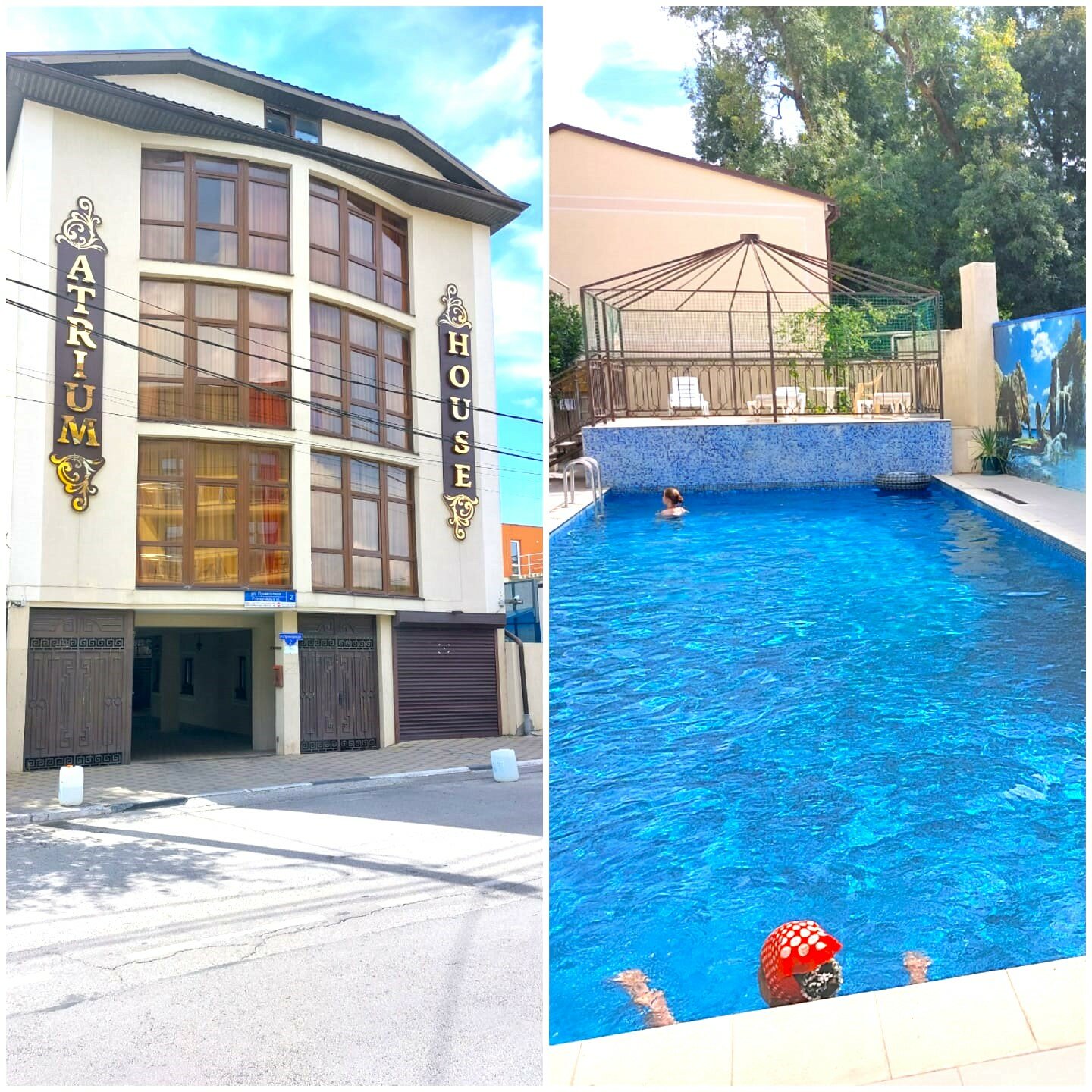 Фото Атриум