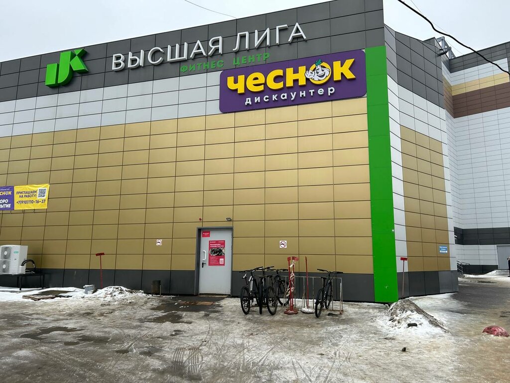 Food and lunch delivery Самокат, Orel, photo