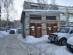 Трансформаторная подстанция № 48 (Chelyabinsk Region, Karabash), engineering infrastructure