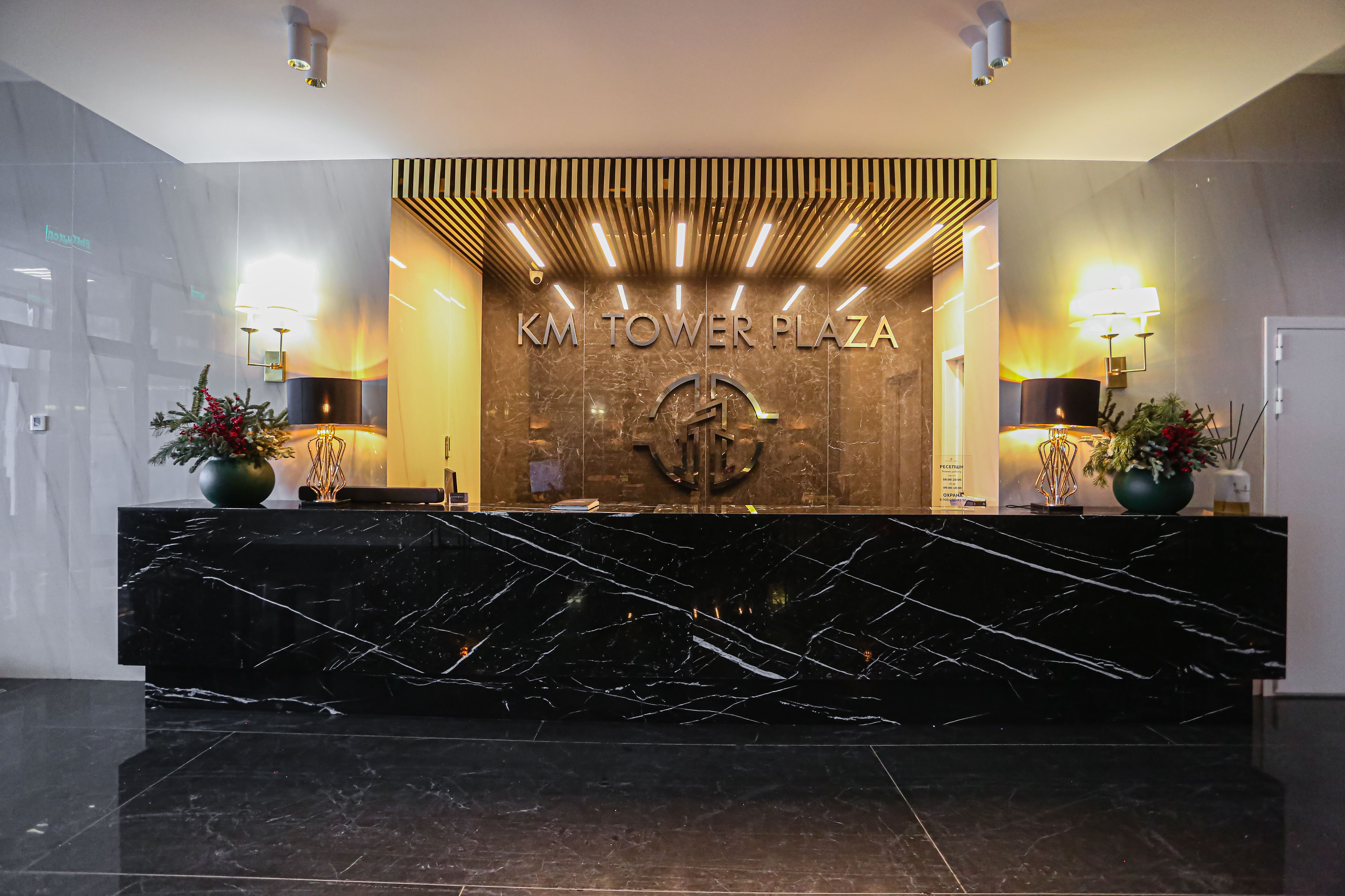 Фото SunSet на Максима Горького23А