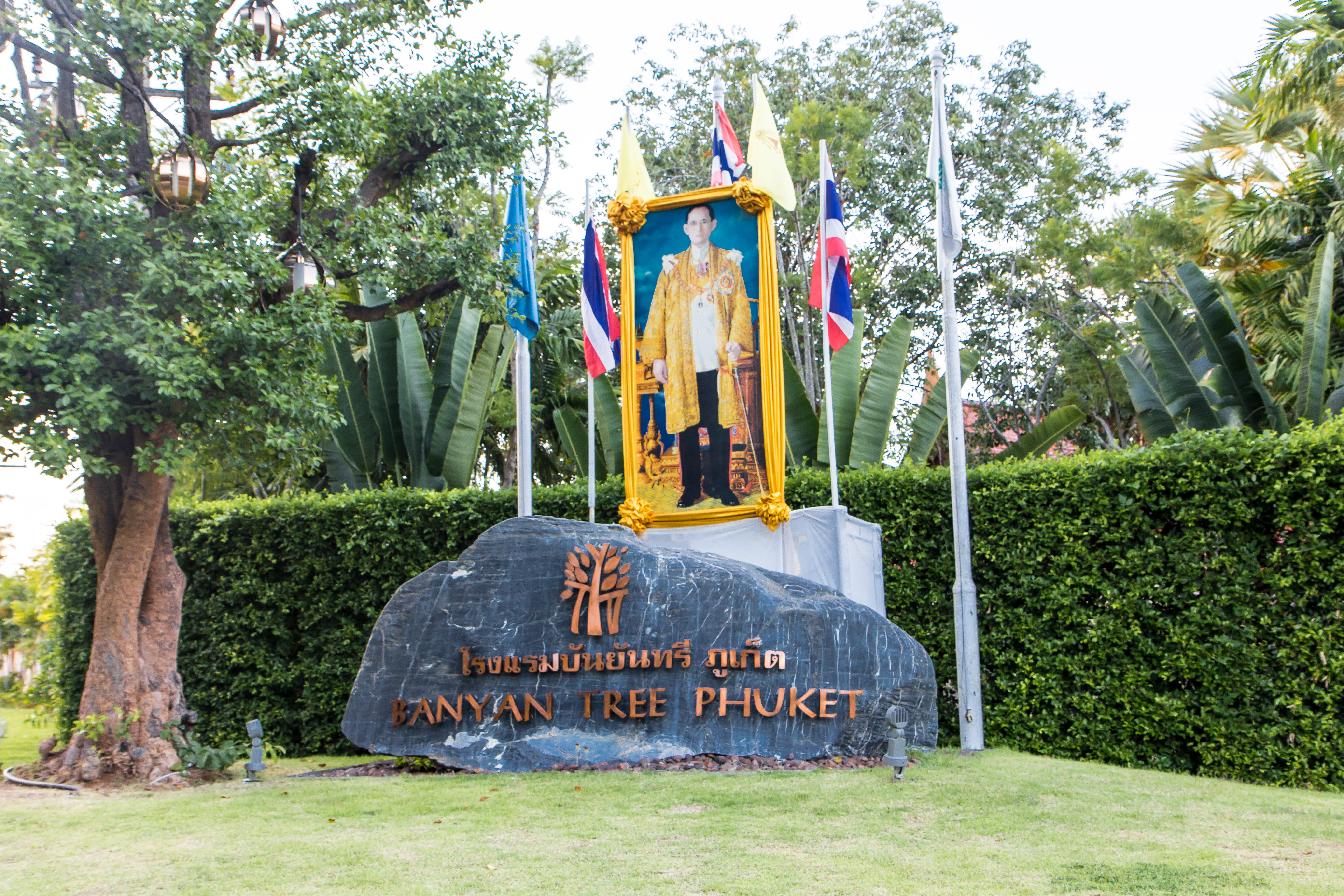 Фото Banyan Tree Phuket Hotel