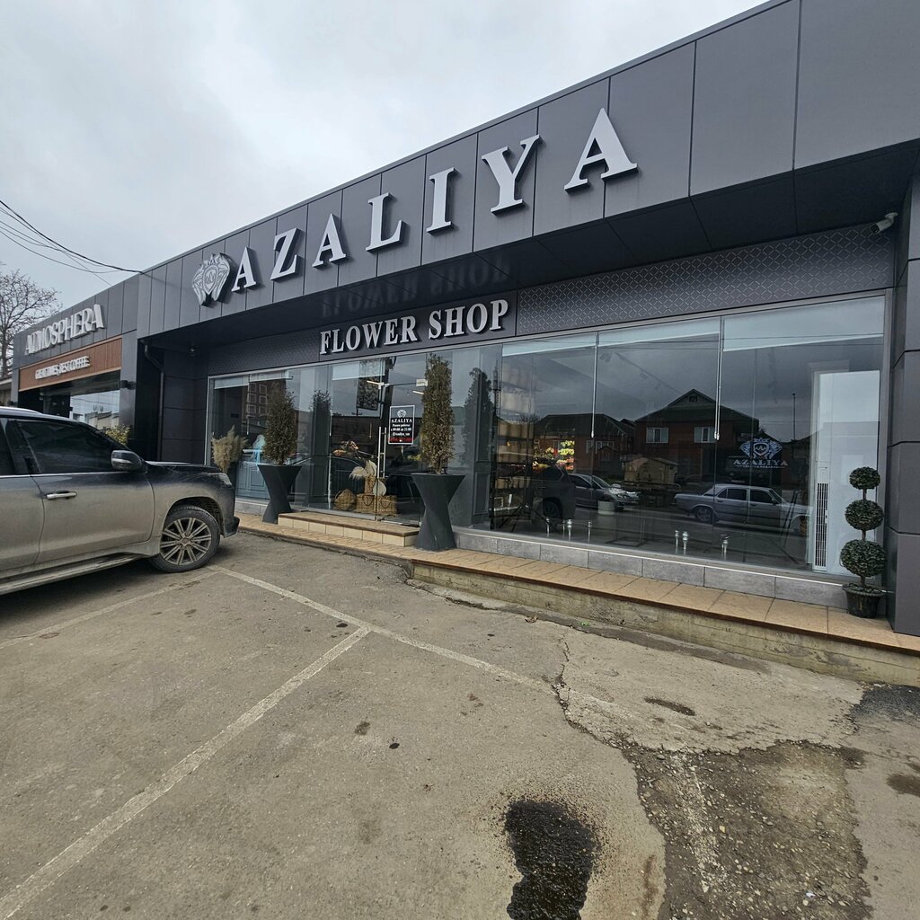 Flower shop Azaliya, Khasavurt, photo